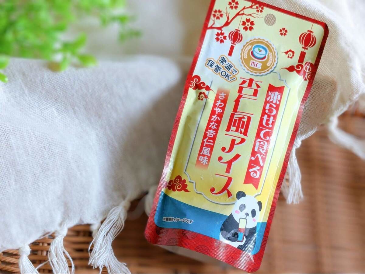 【ダイソー】カルディより安い！常温保存OKのアイス
