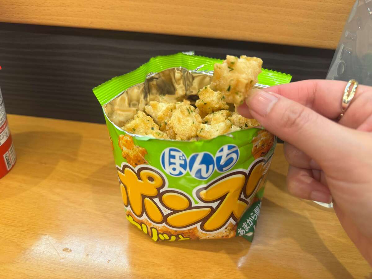 業務スーパー