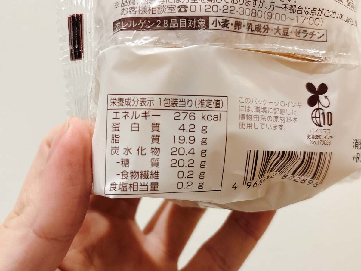 ファミマ「私だったらコレ買うNO.1」6選！