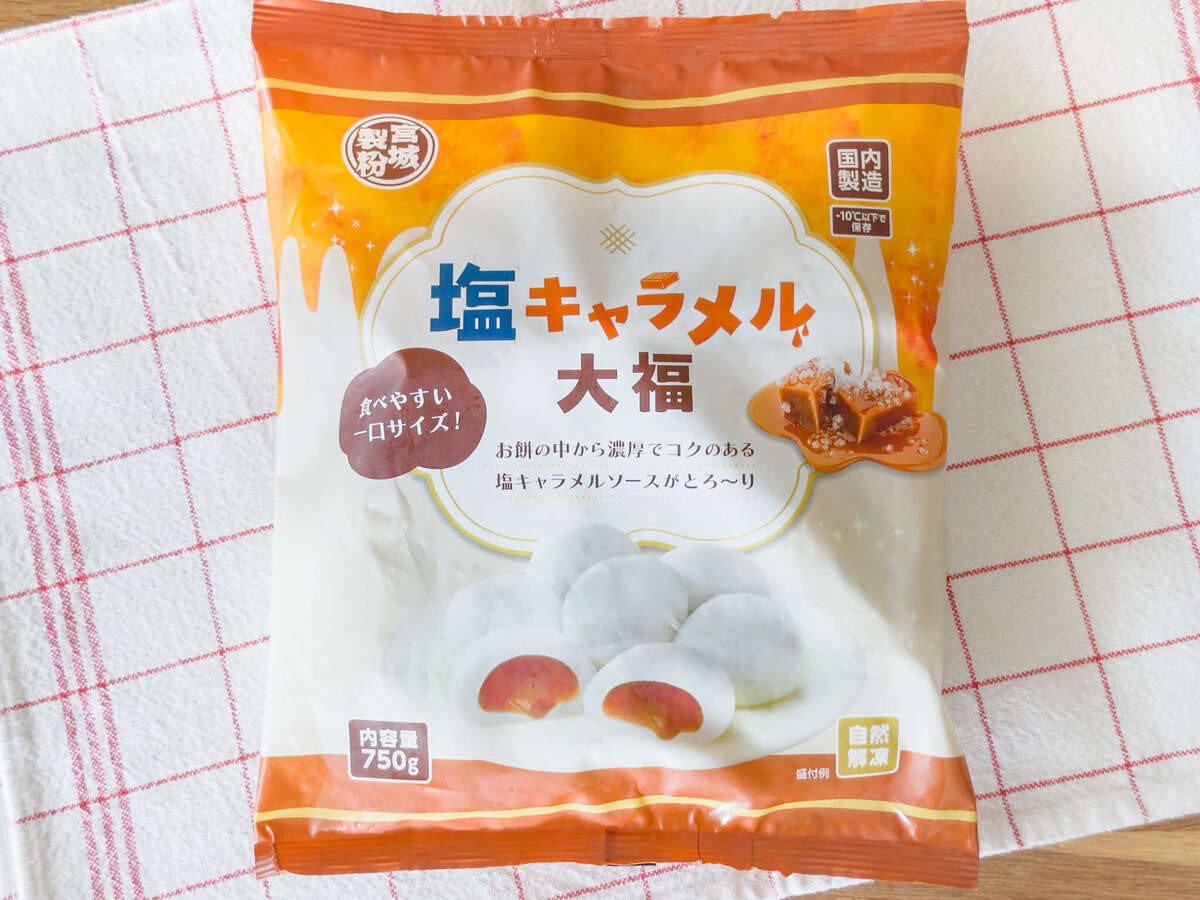 業務スーパー