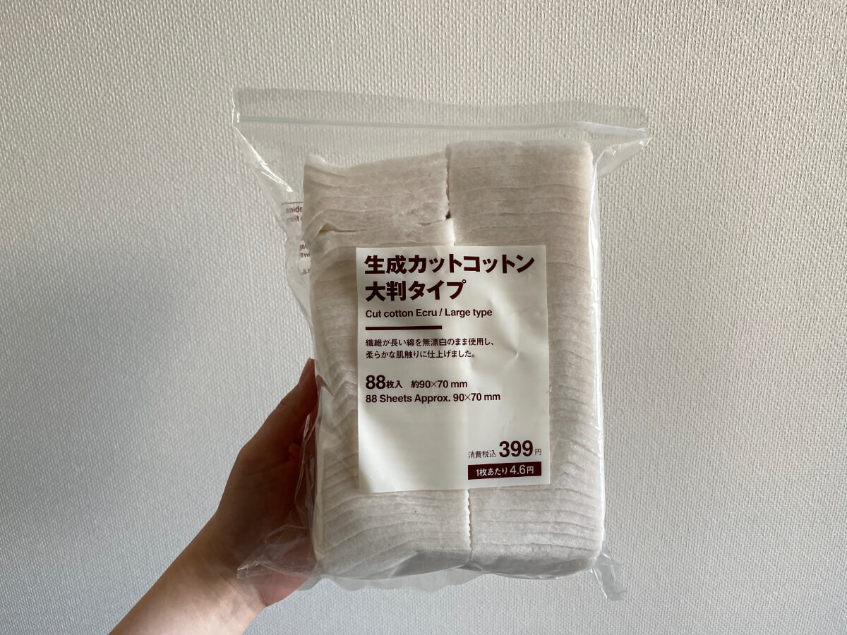 毎日のケアを格上げ！無印良品の優秀アイテム3つの魅力