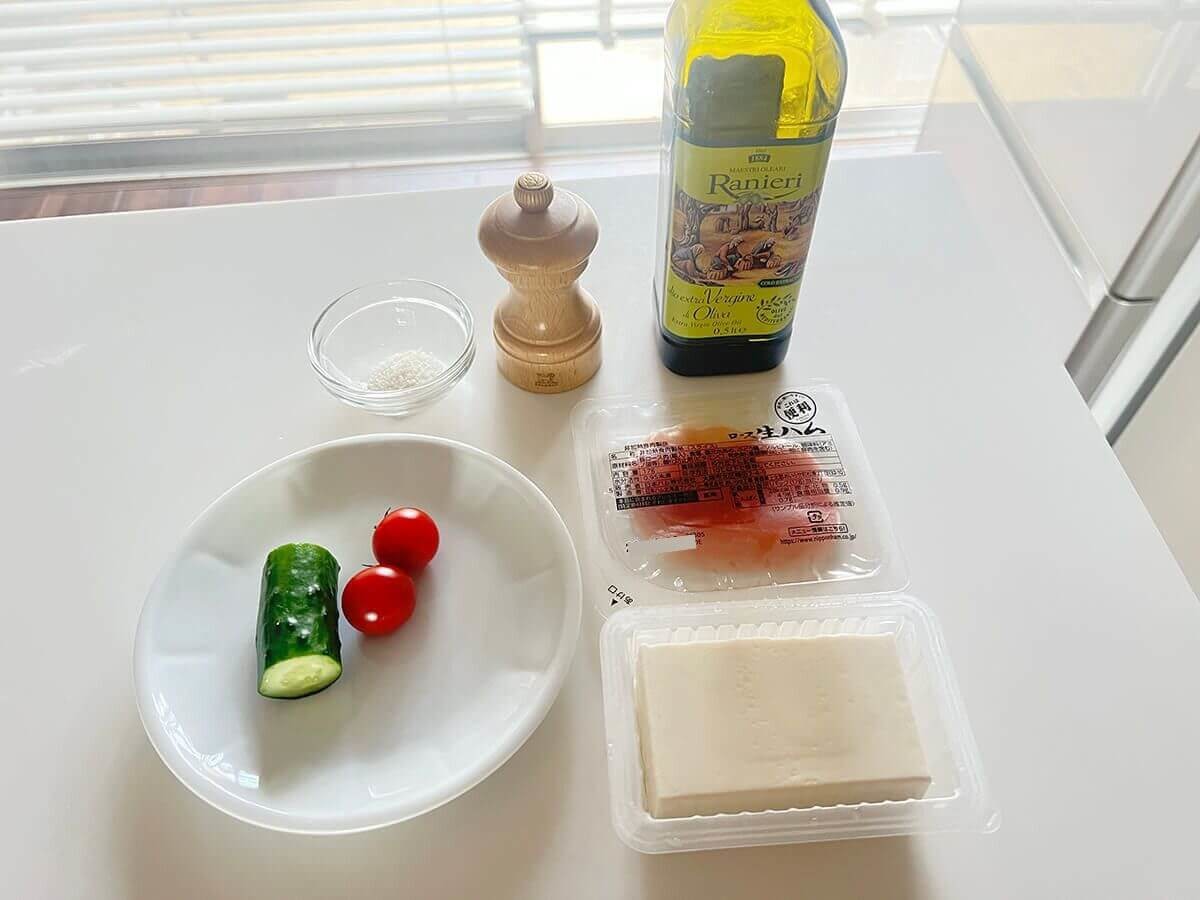 生ハム冷ややっこ