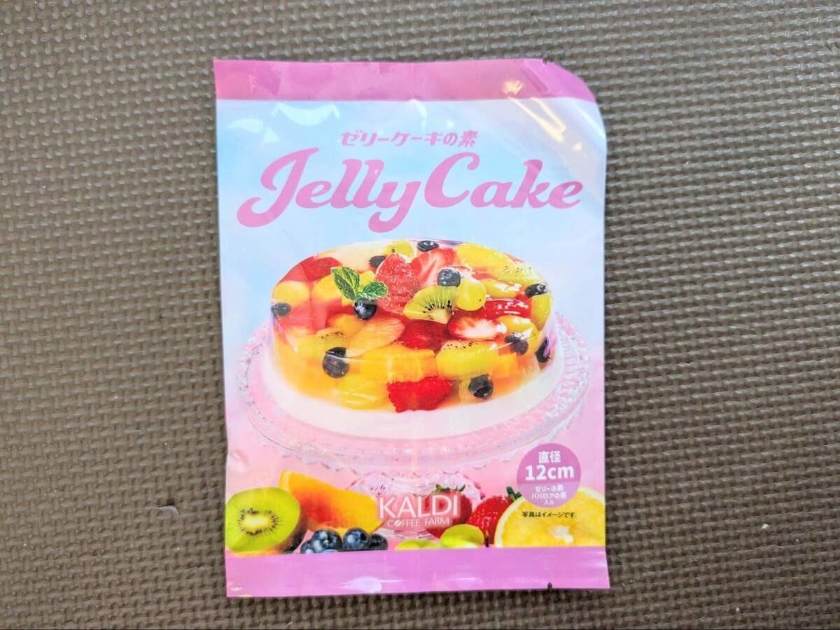 まるで色水遊び！？「カラフルゼリーの素」