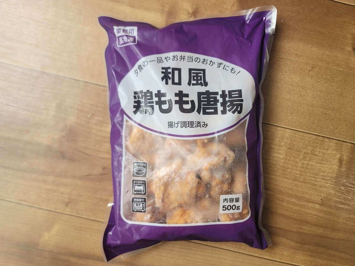 【業スー】行ったらコレ買って！「秒でおかず」絶対買い4選