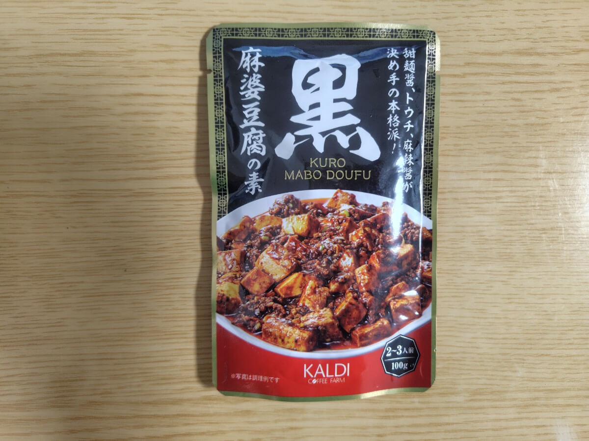 カルディ「旨辛アイテム」おすすめ3選