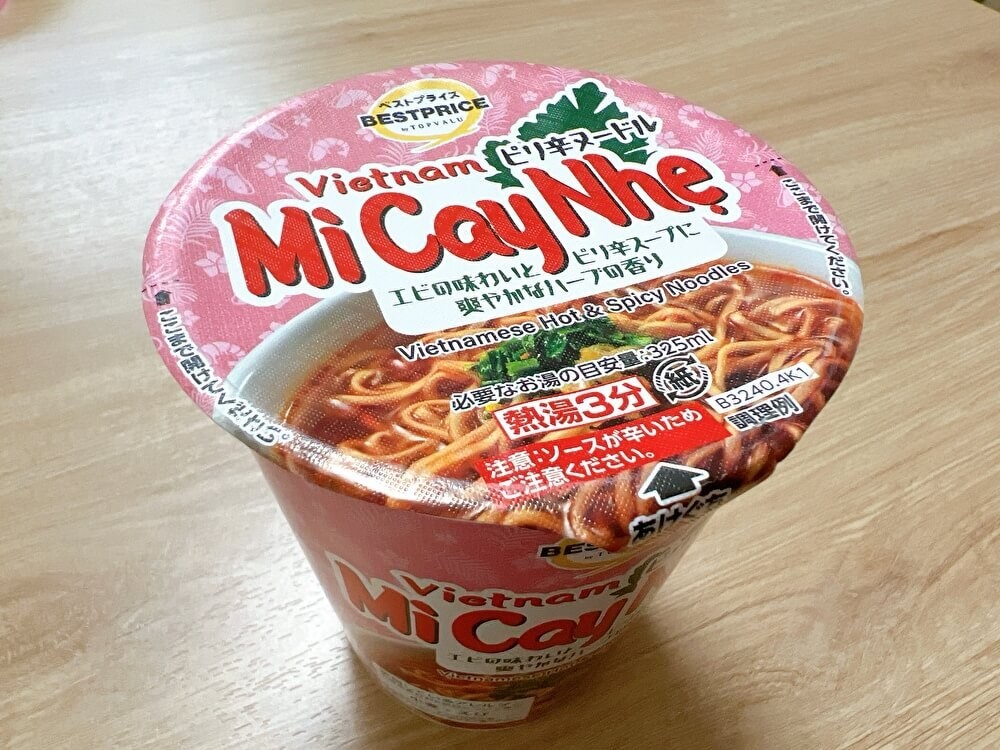 イオンからベトナム系カップ麺3種が発売！