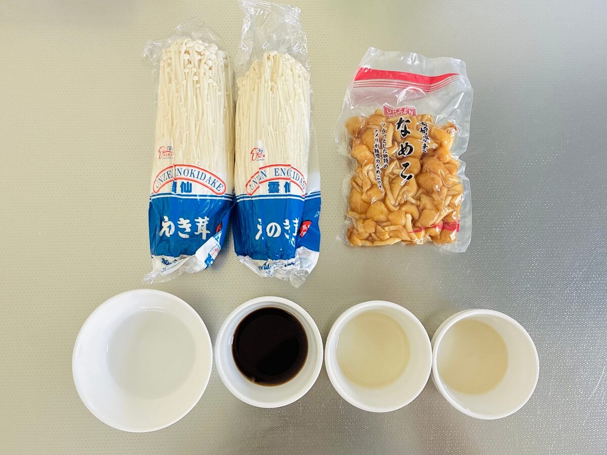 えのきだけとなめこ