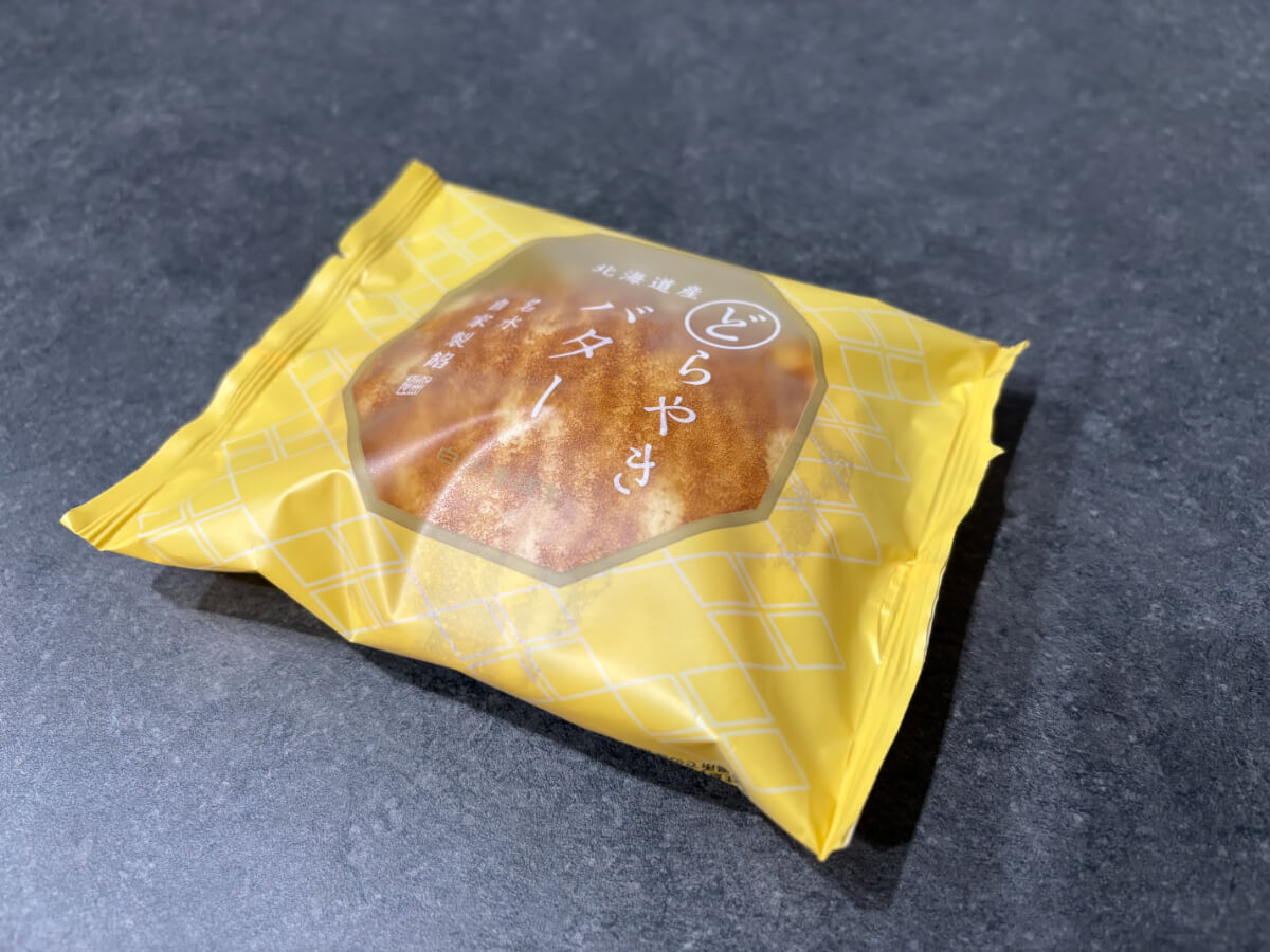 シャトレーゼ「神コスパスイーツ」おすすめ4選