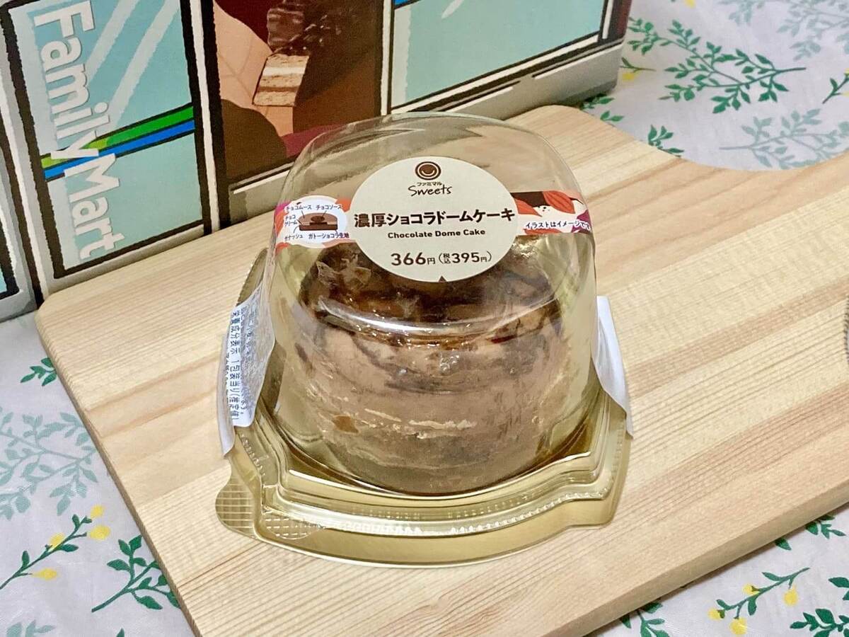 【ファミマがチョコだらけ2025】全11種から9種を食べ比べ！