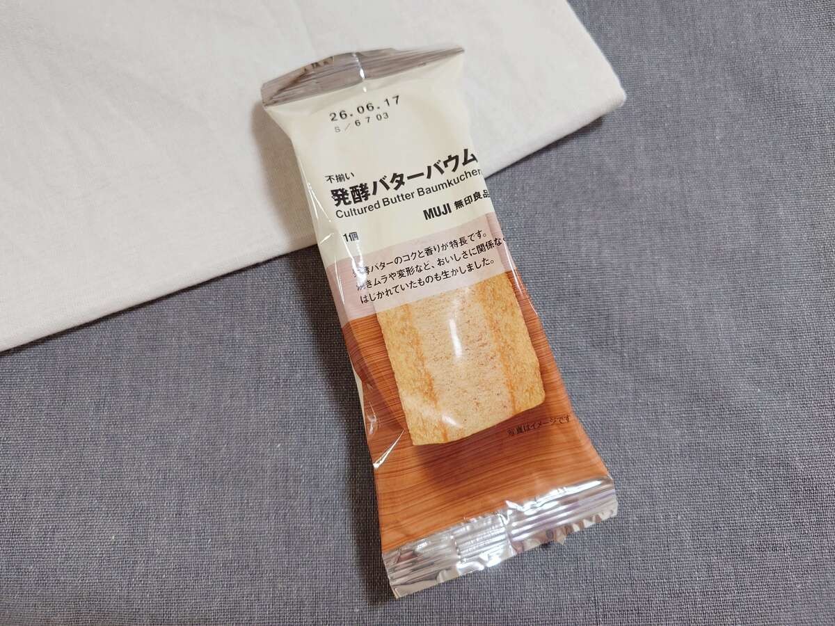 バウムクーヘン
