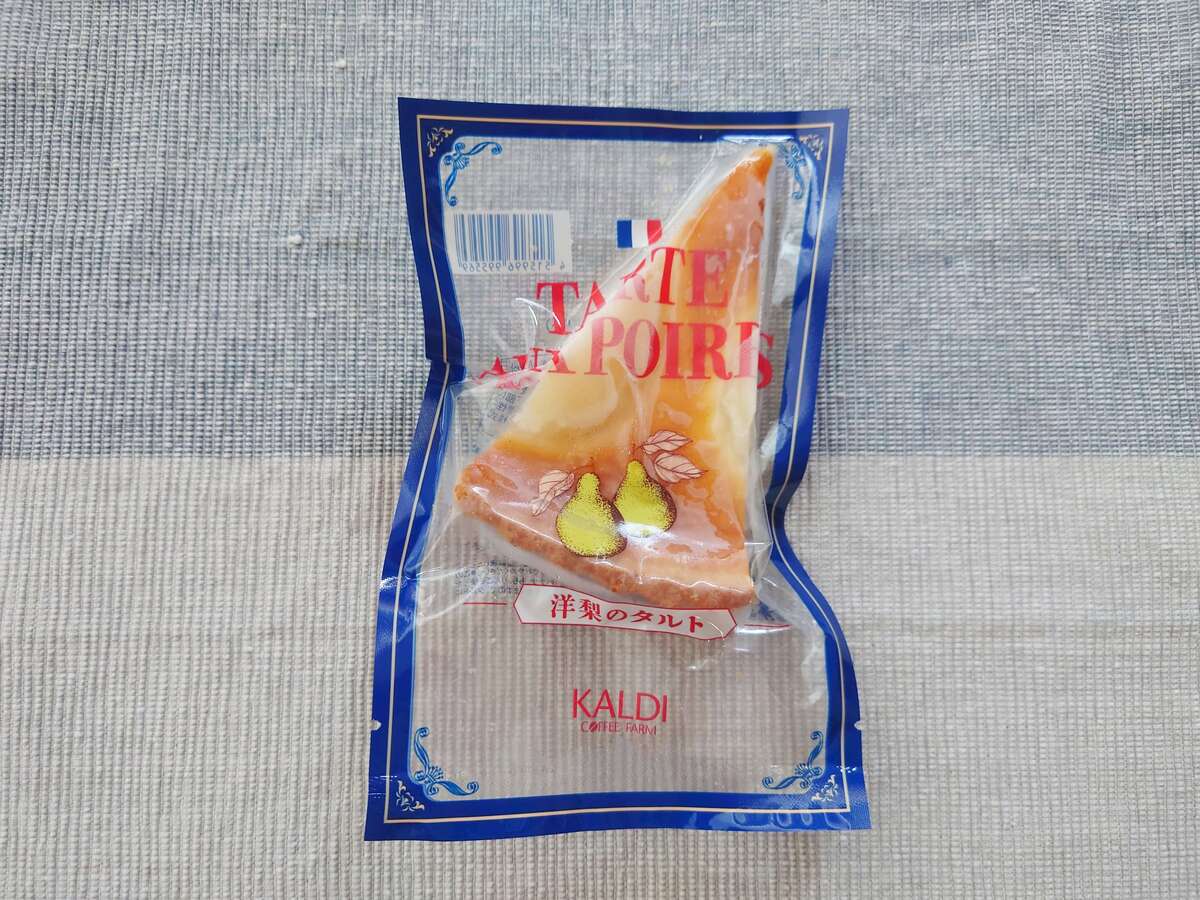 カルディの絶品冷凍スイーツ3選