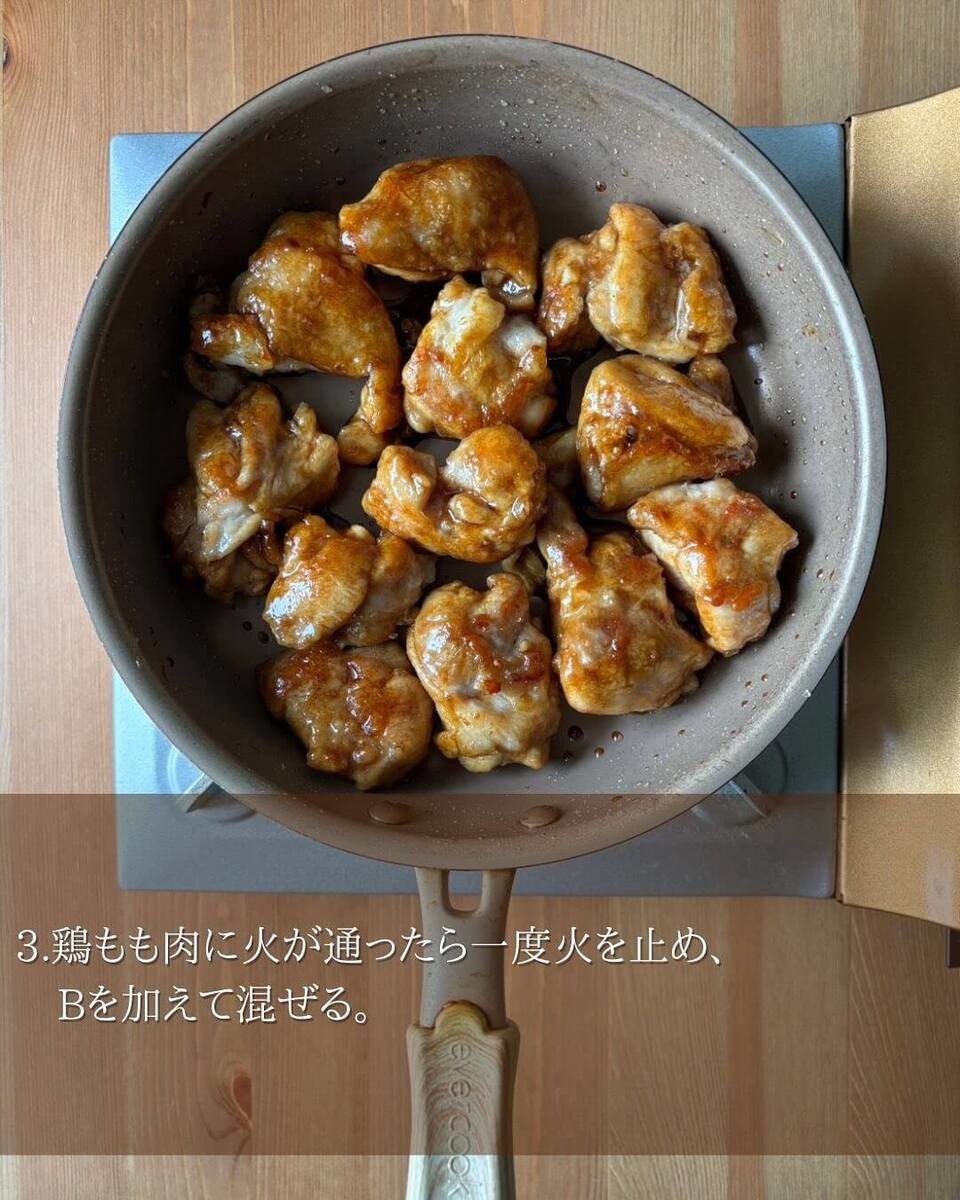 鶏もも肉とトマトのオイスターソース炒め