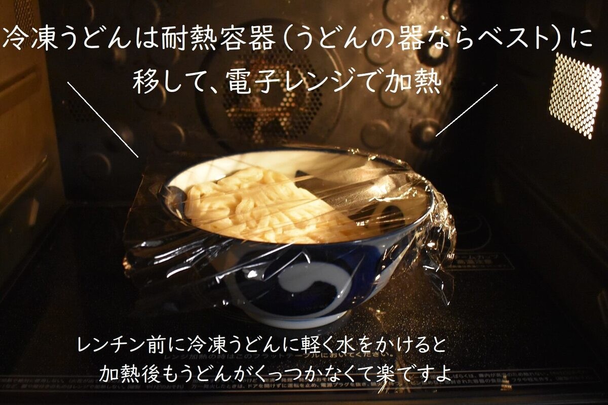 外国人観光客に大人気「カルボナーラうどん」