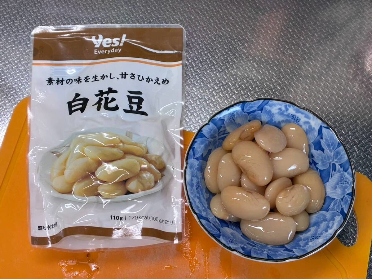 ヤオコー「おすすめのお豆」