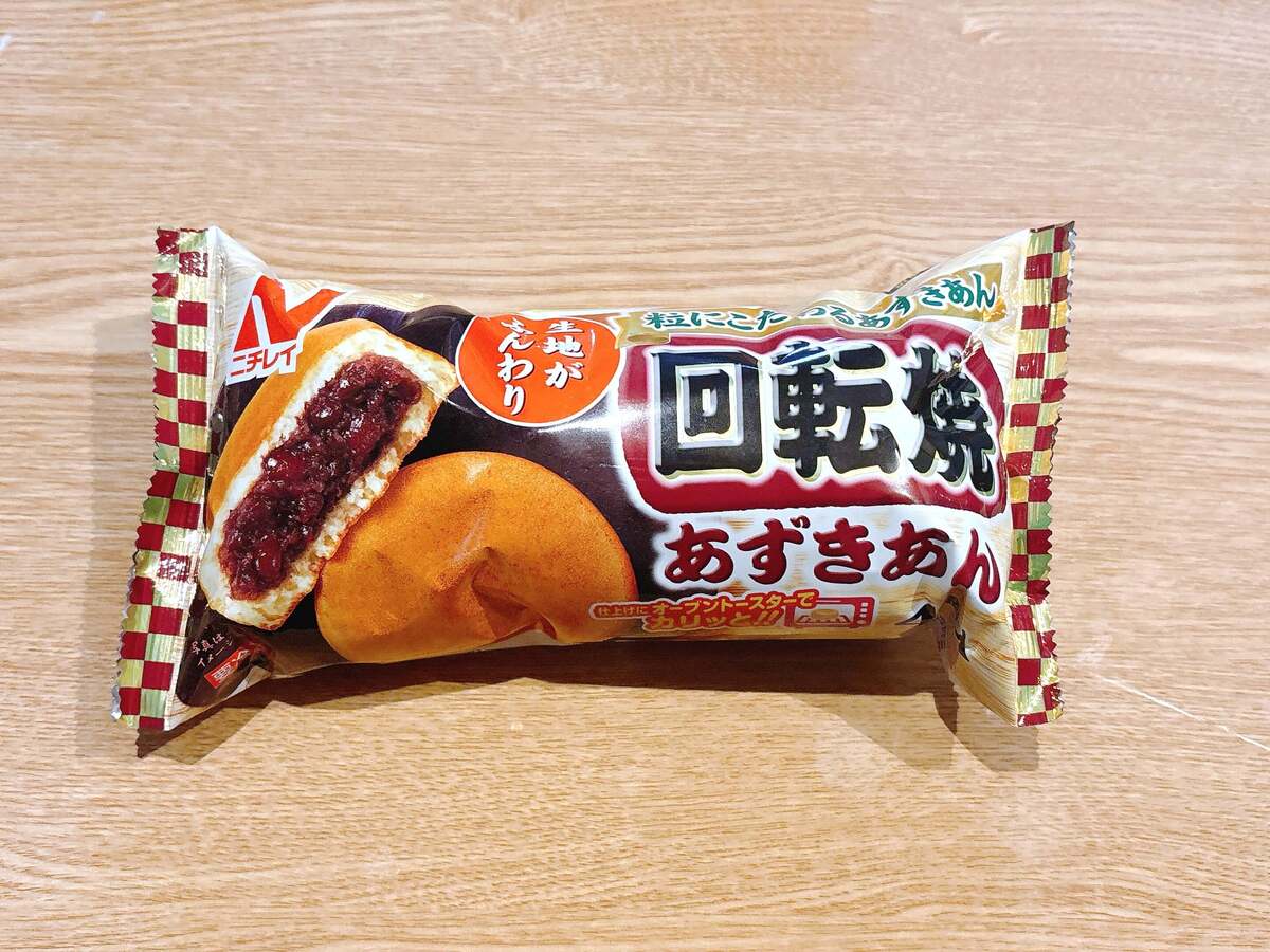 コスモス「回転焼き」