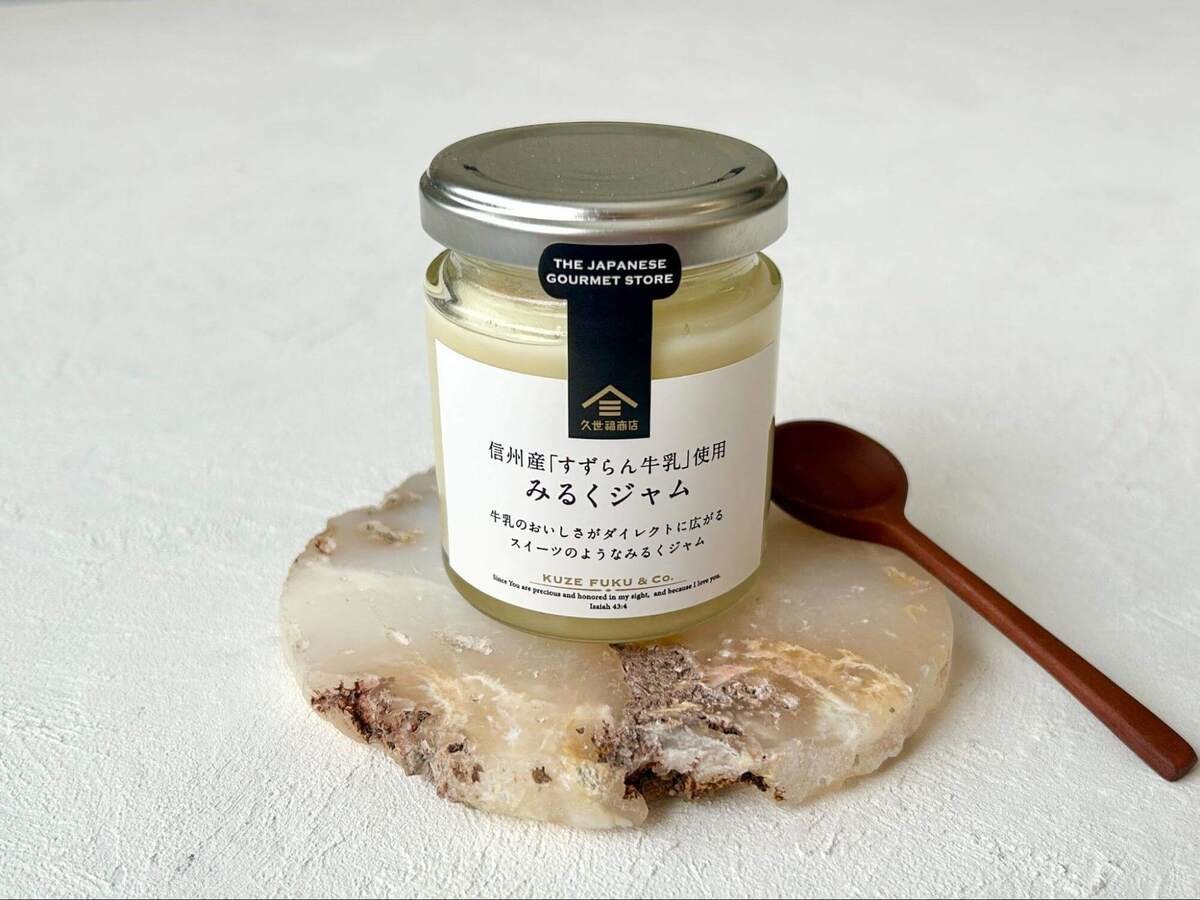 久世福商店で今話題の「みるくジャム」