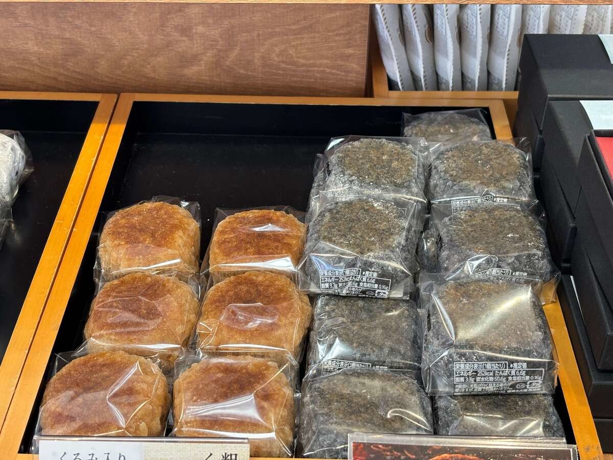 シャトレーゼ新作おすすめ