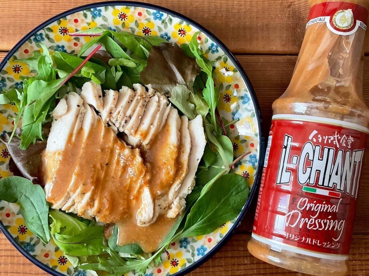 コストコおすすめ「イルキャンティ イタリアンドレッシング」