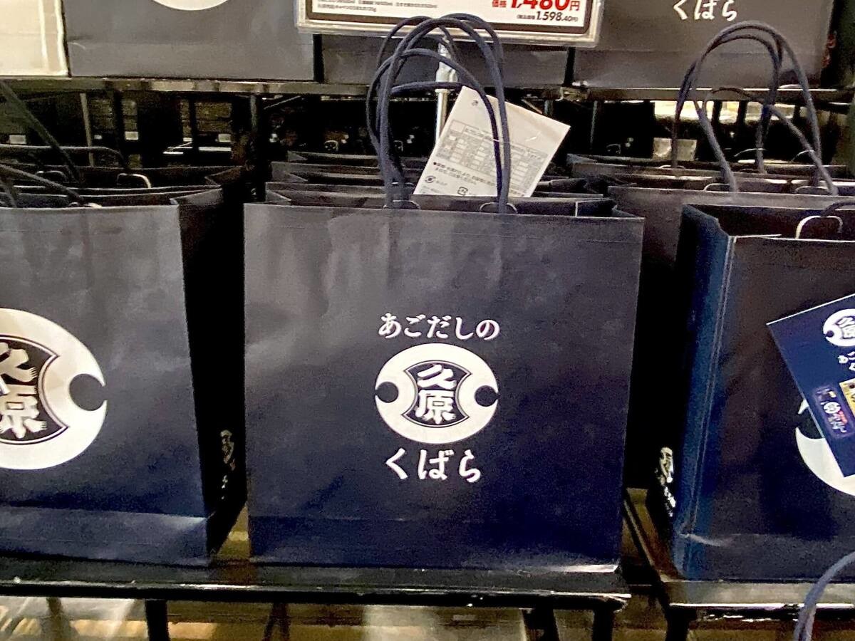 【イオンブラックフライデー】絶対買い3選