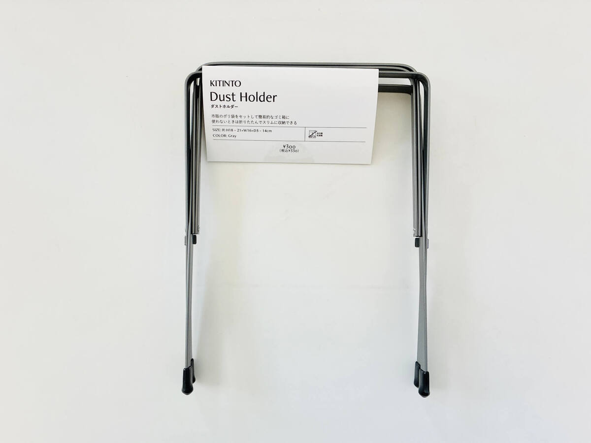 100均から3COINSに乗り換えてみたアイテム