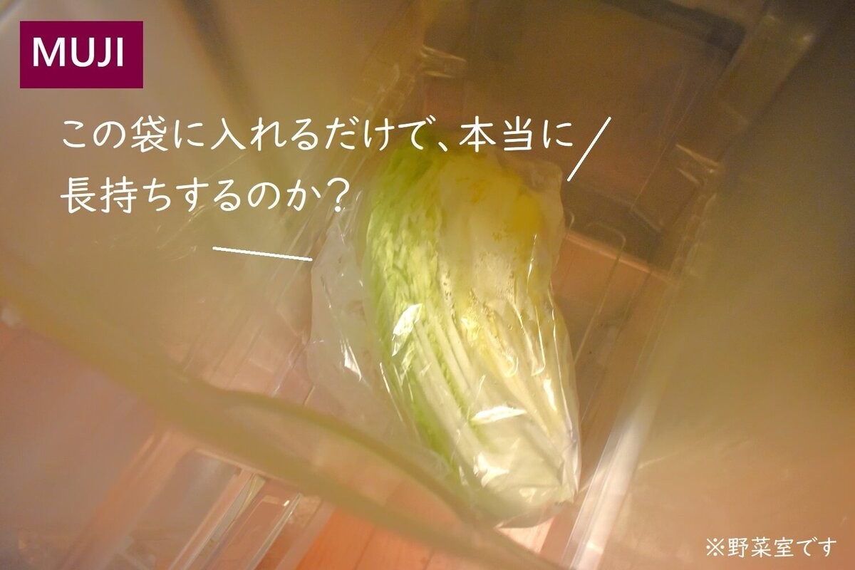 無印良品の消耗品キッチングッズ