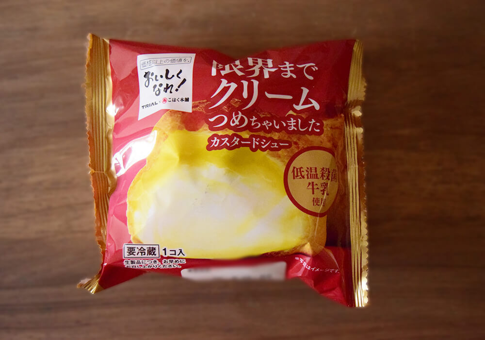 トライアルおすすめスイーツ