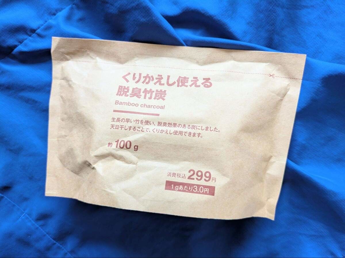 無印良品で見つけた「くりかえし使える」アイテム