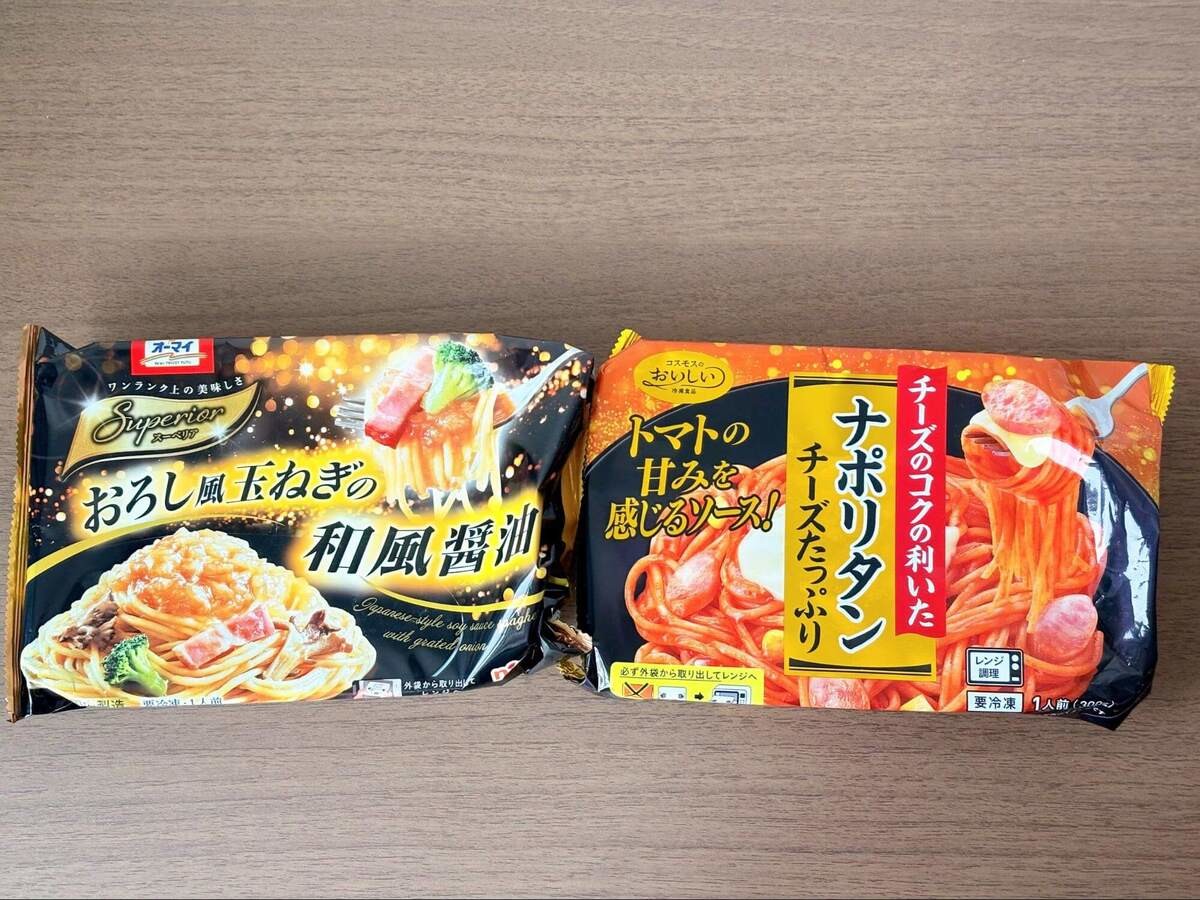 コスモス専売の冷凍パスタ