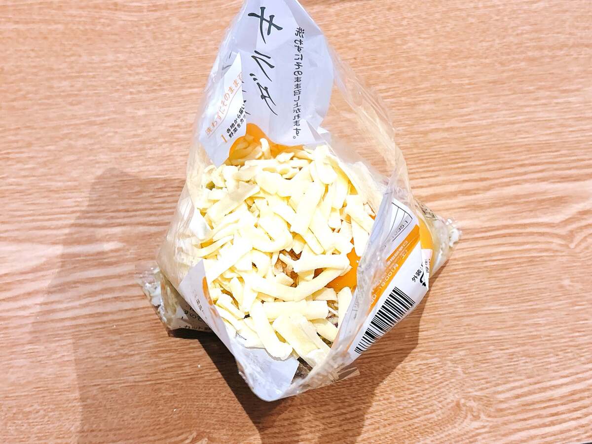 コスモスの戦利品