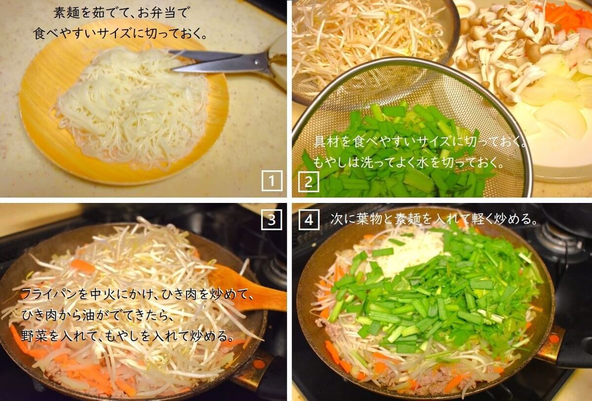 レンチンで作る「ごはんが進むひじきの煮物入り卵焼き」