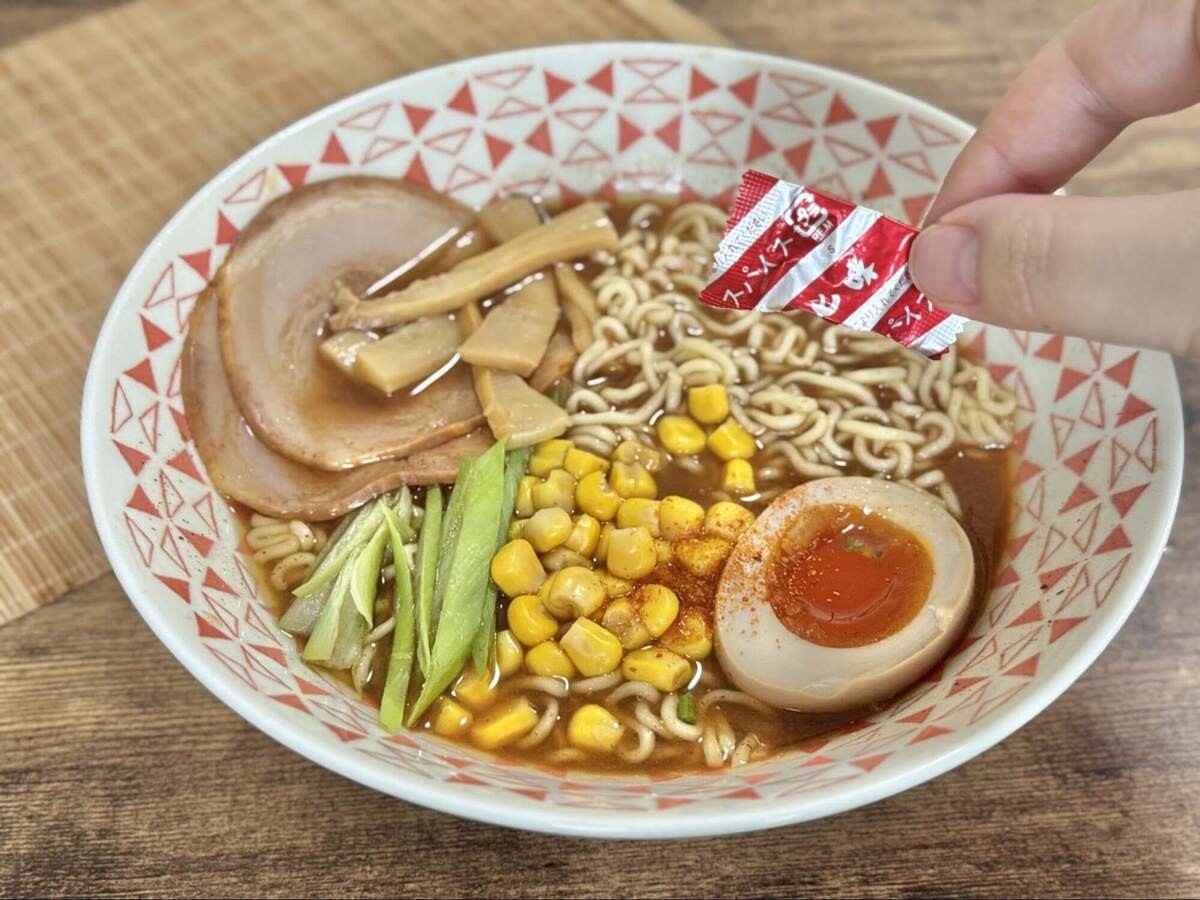 激うまみそラーメン