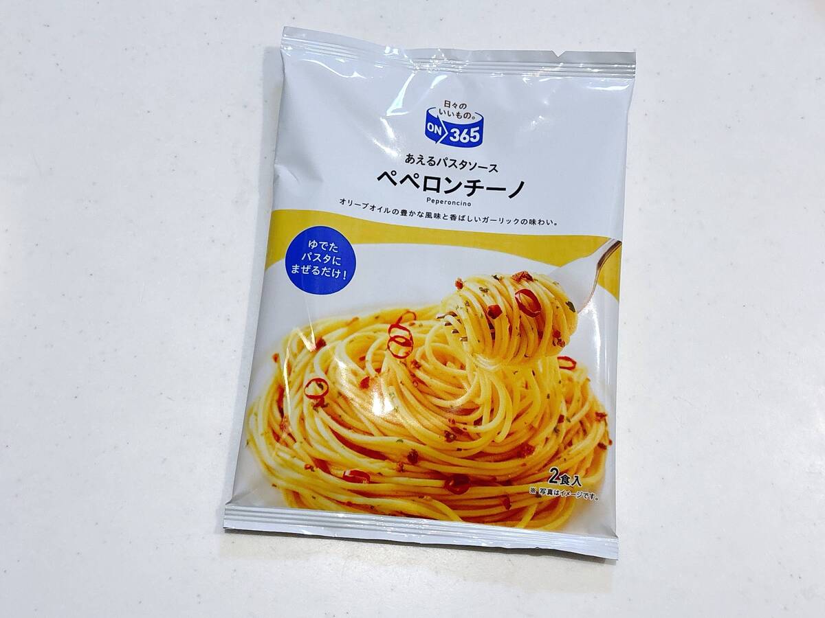 コスモス