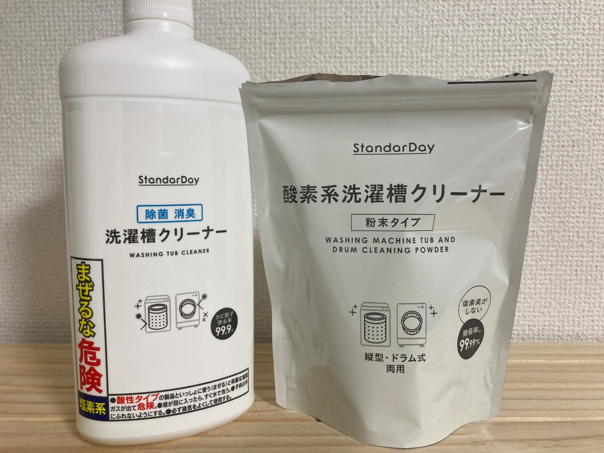 コスモス」の名品