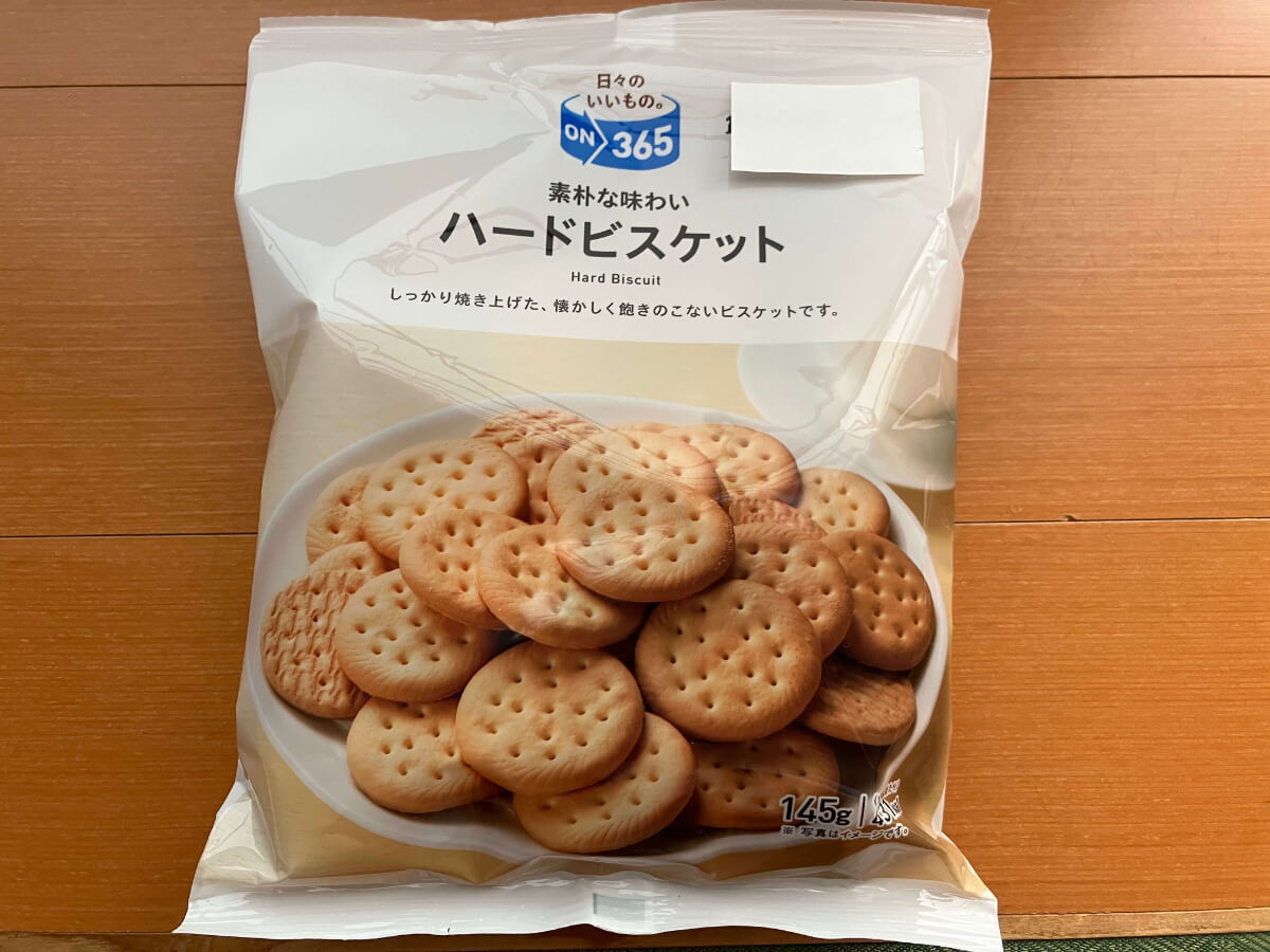 コスモス