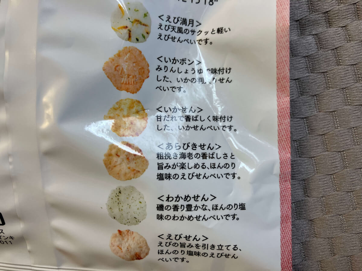 コスモス