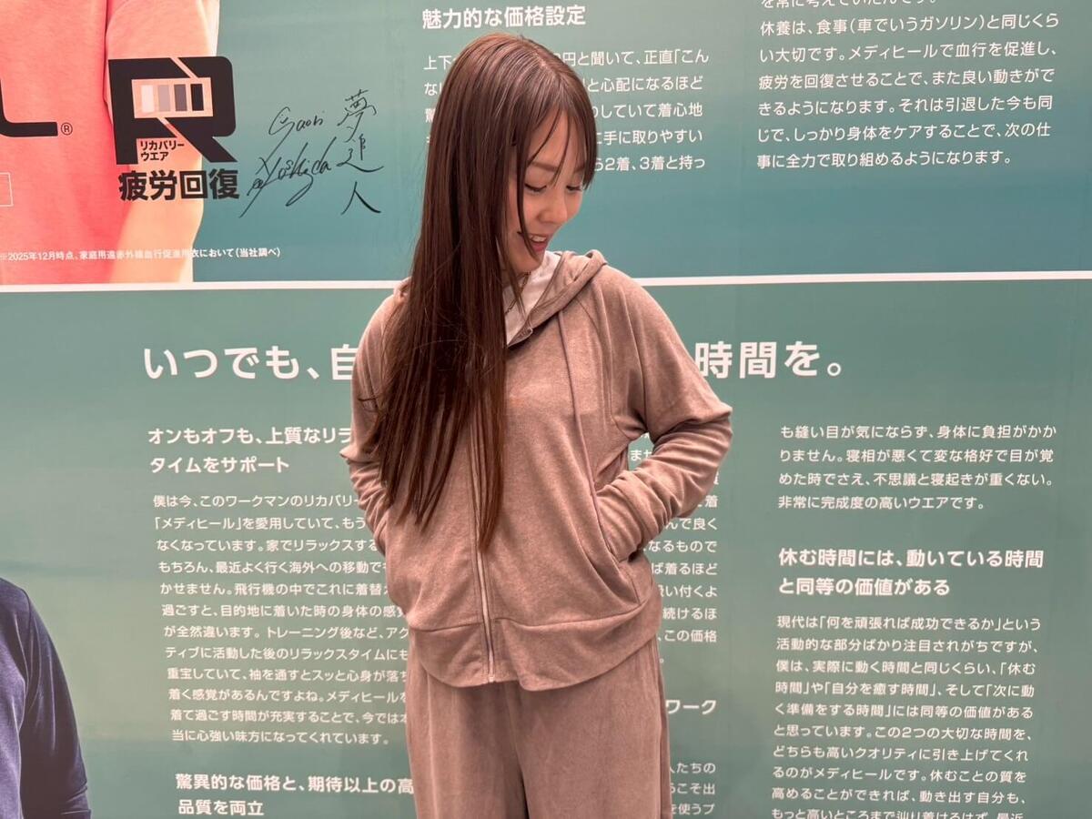 ワークマンの「メディヒール」シリーズ