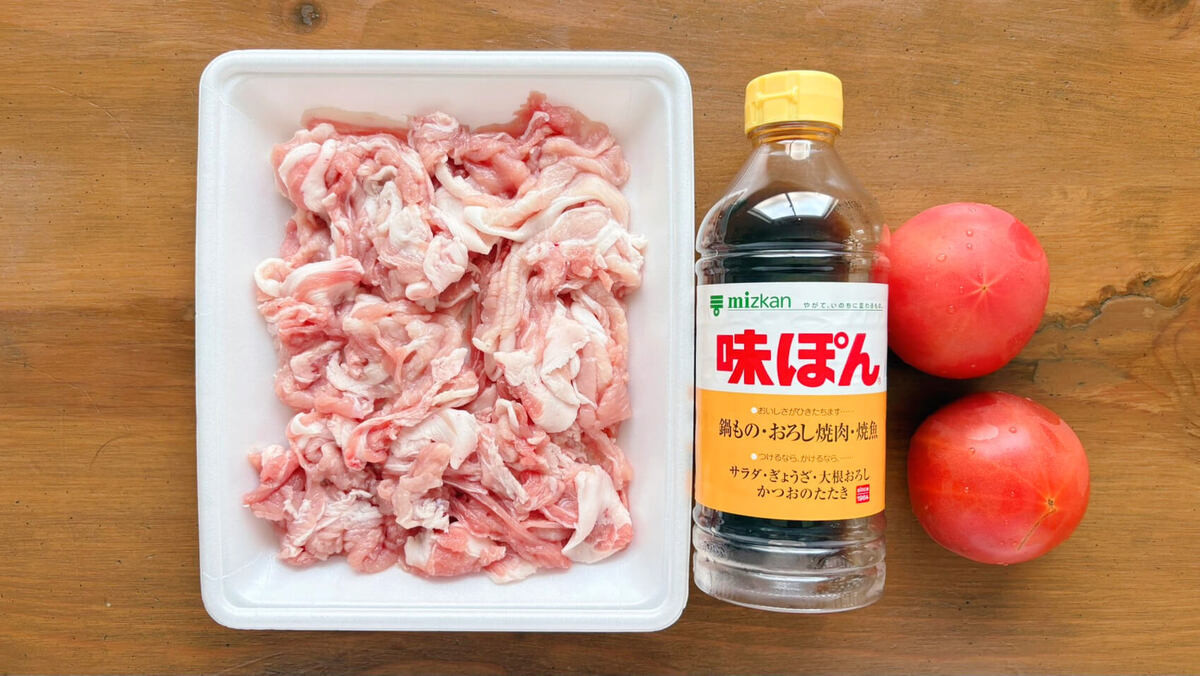豚こまトマトのしょうがポン酢炒め