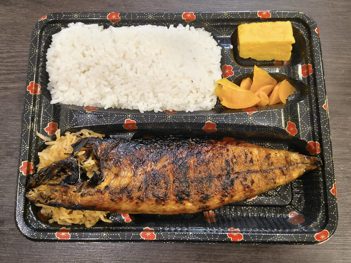 焼きサバ弁当