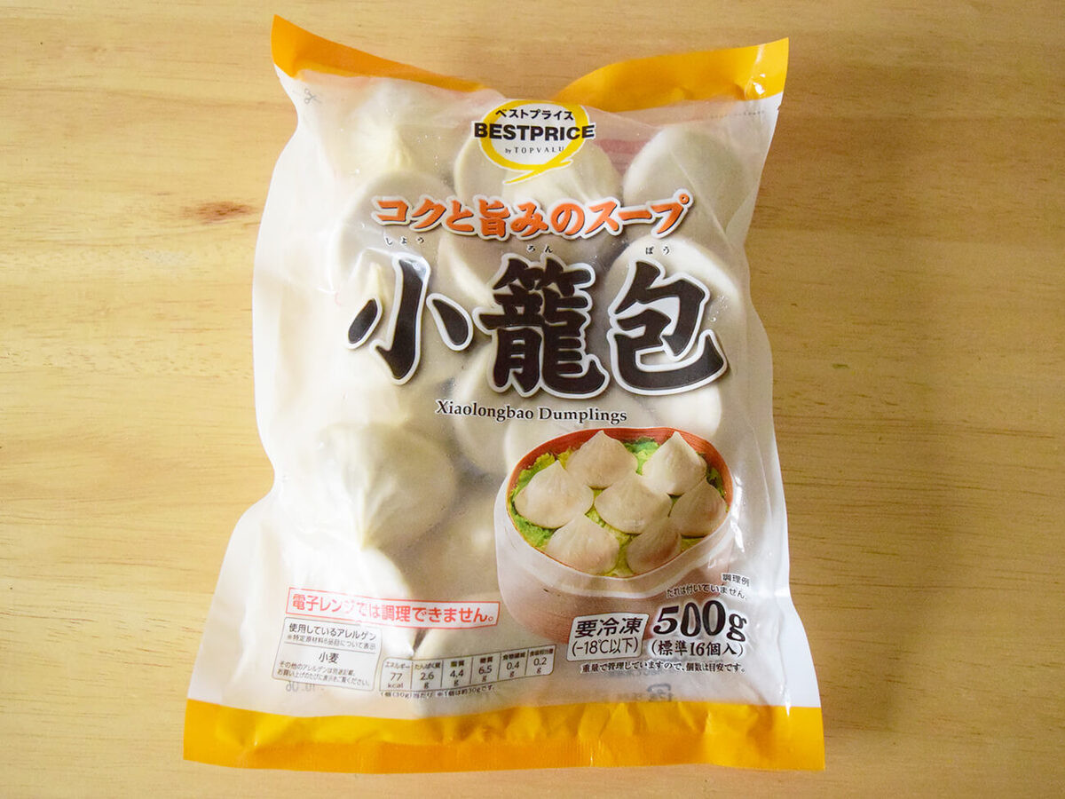 イオン「小籠包」