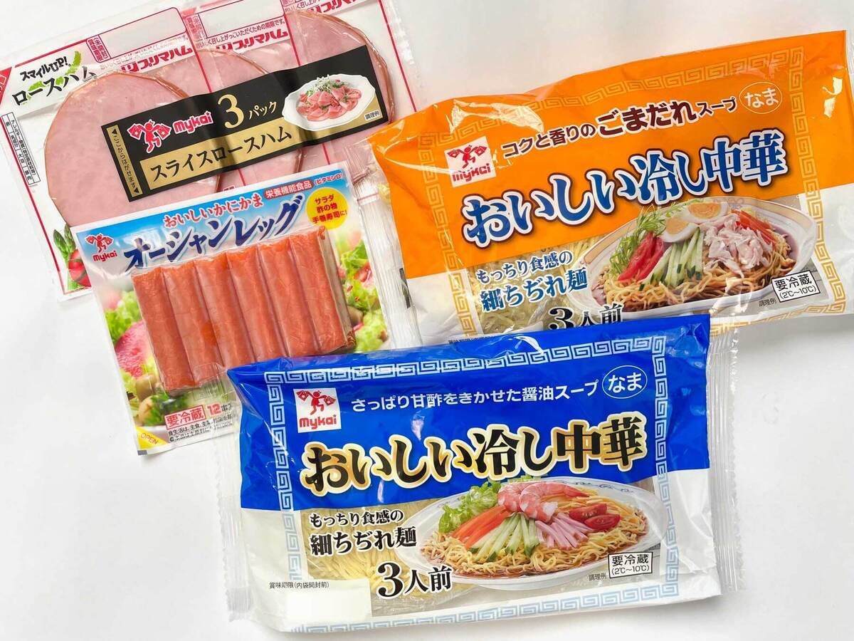 ロヂャースのリピ買い必須商品