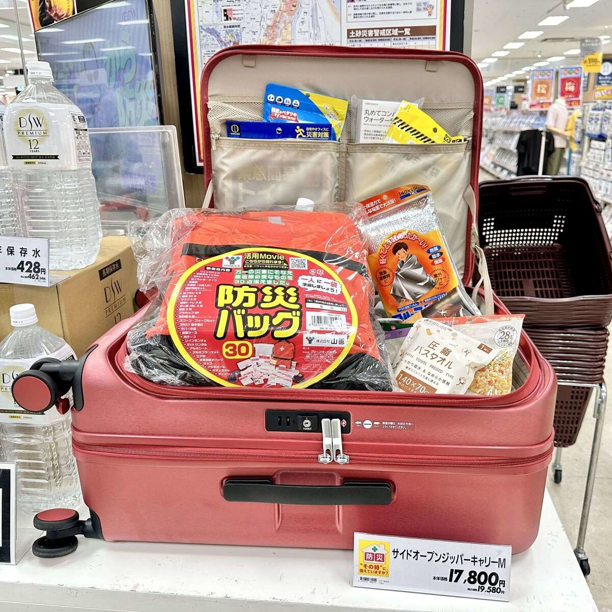 【イオン防災アイテム①】しょうゆヌードル