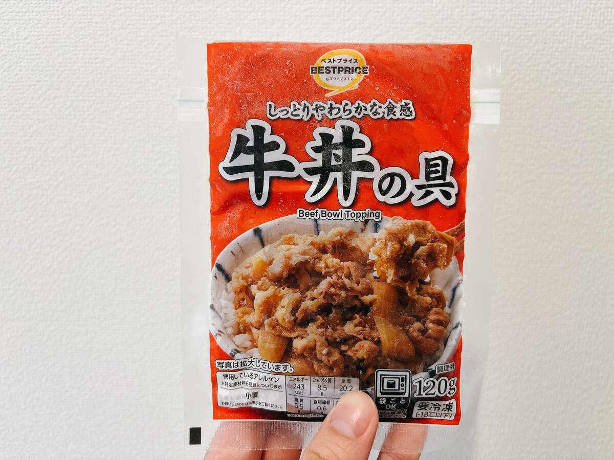 イオントップバリュ