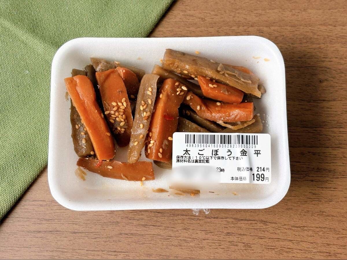 ベイシア