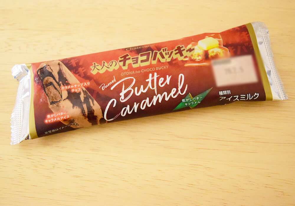シャトレーゼ