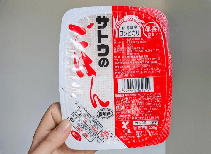 加熱せずにパックご飯、食べてもいい？