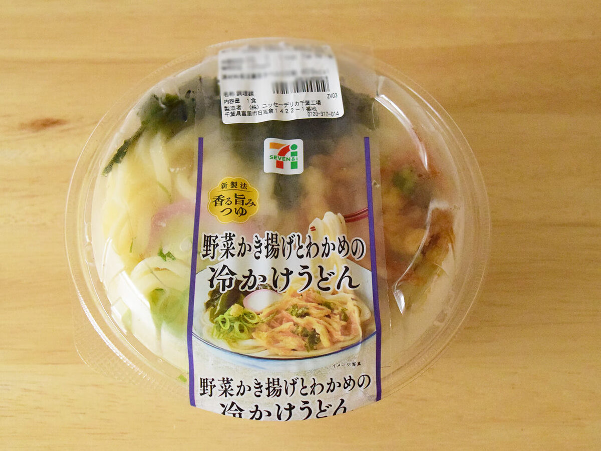 セブン‐イレブン