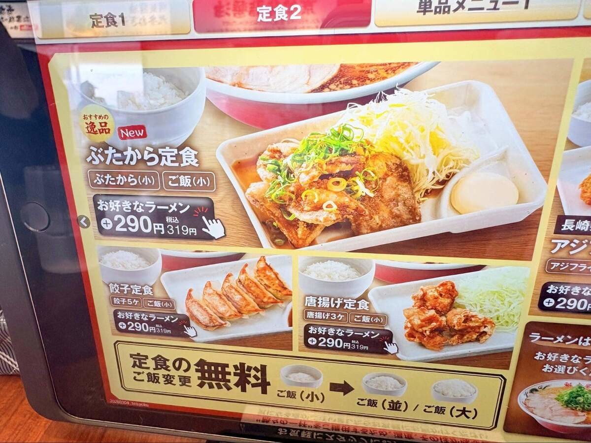 魁力屋