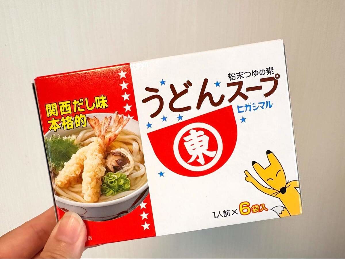 ヒガシマル醤油公式「たけのこごはん」のレシピ