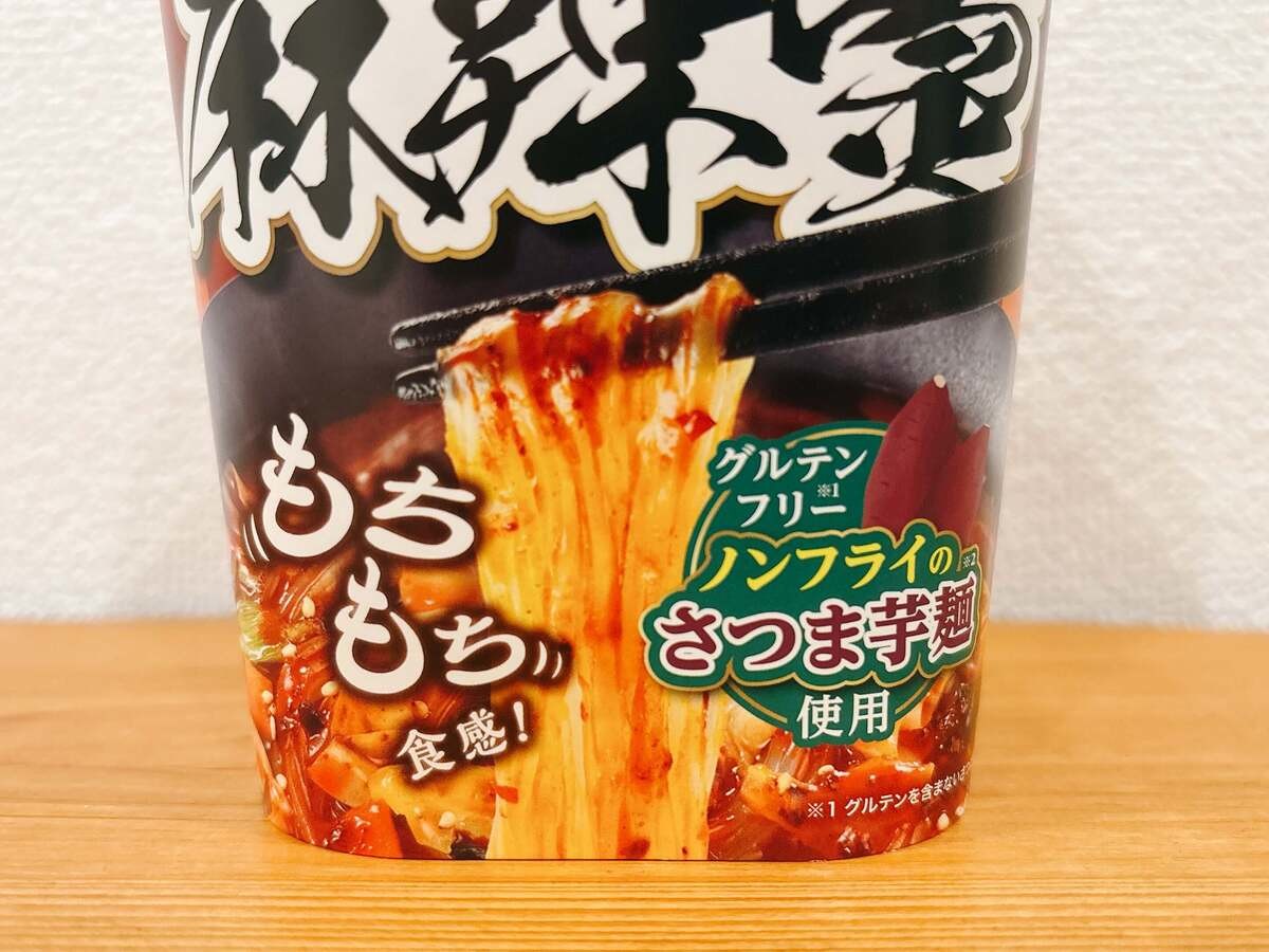 iSDG「中華房 麻辣湯」