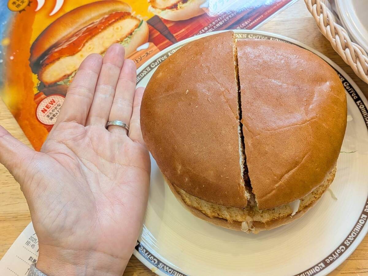 コメダ珈琲店の「グラクロ」